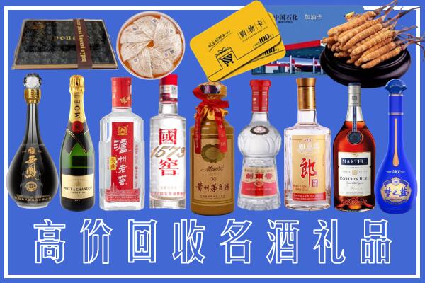 牡丹江东安区榑古名酒回收商行